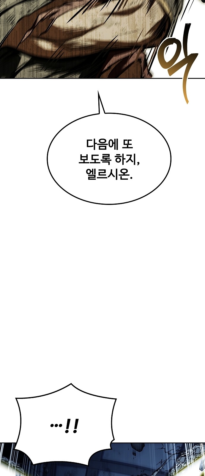 92 페이지