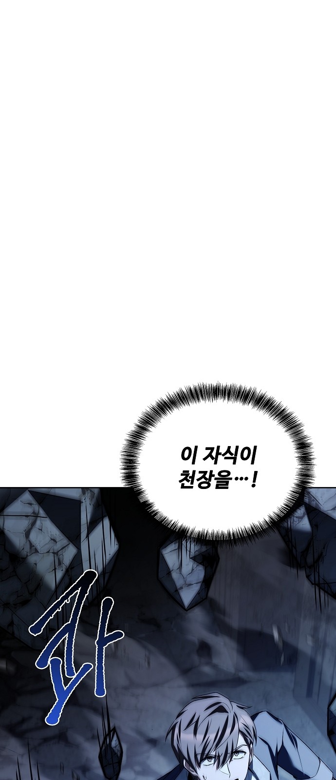 94 페이지