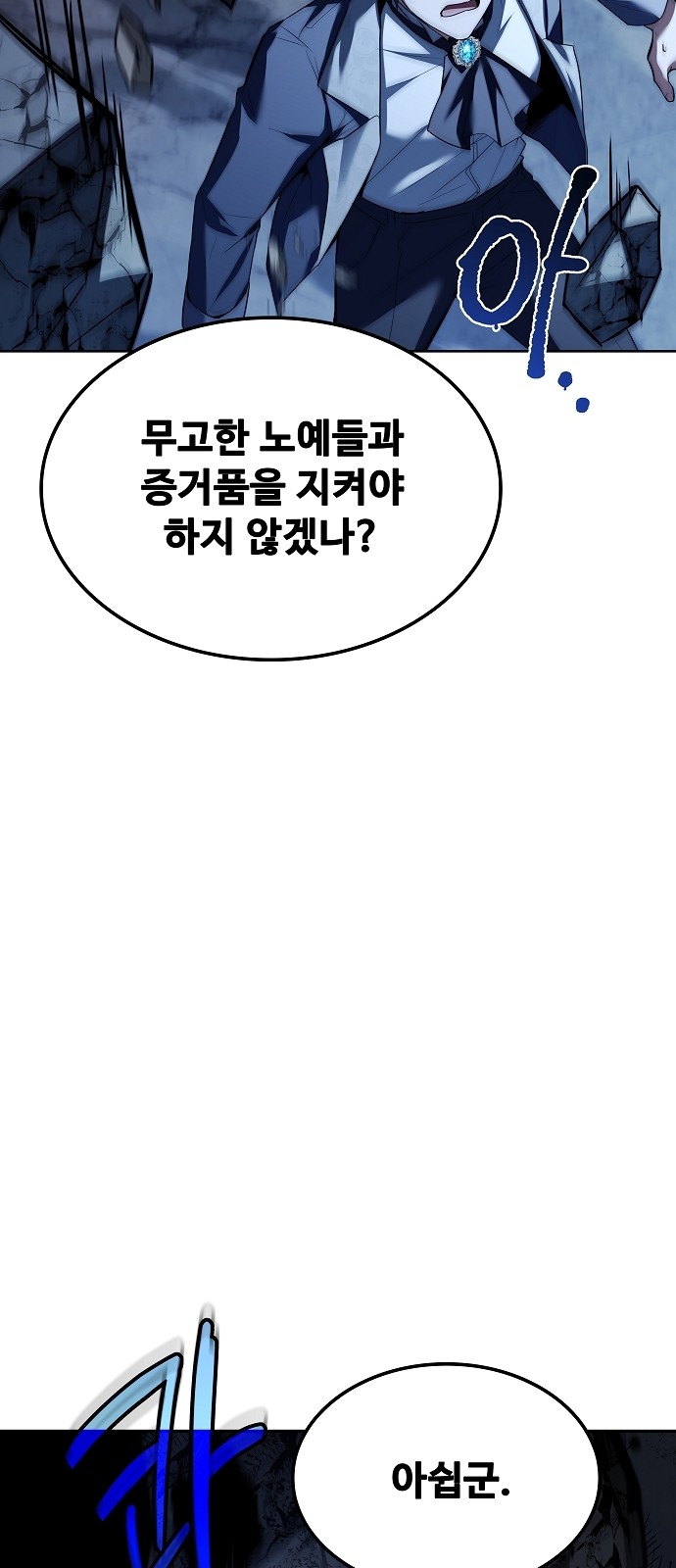 95 페이지