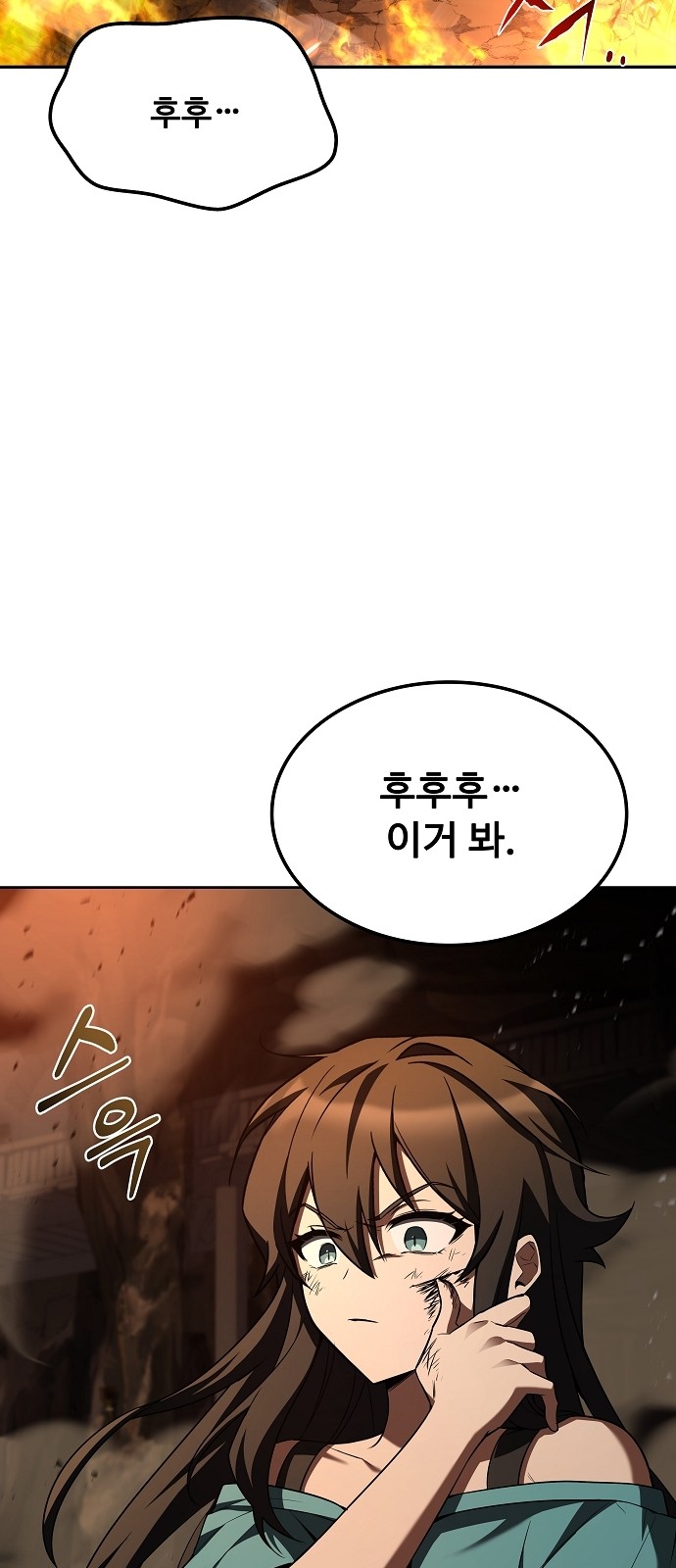 99 페이지