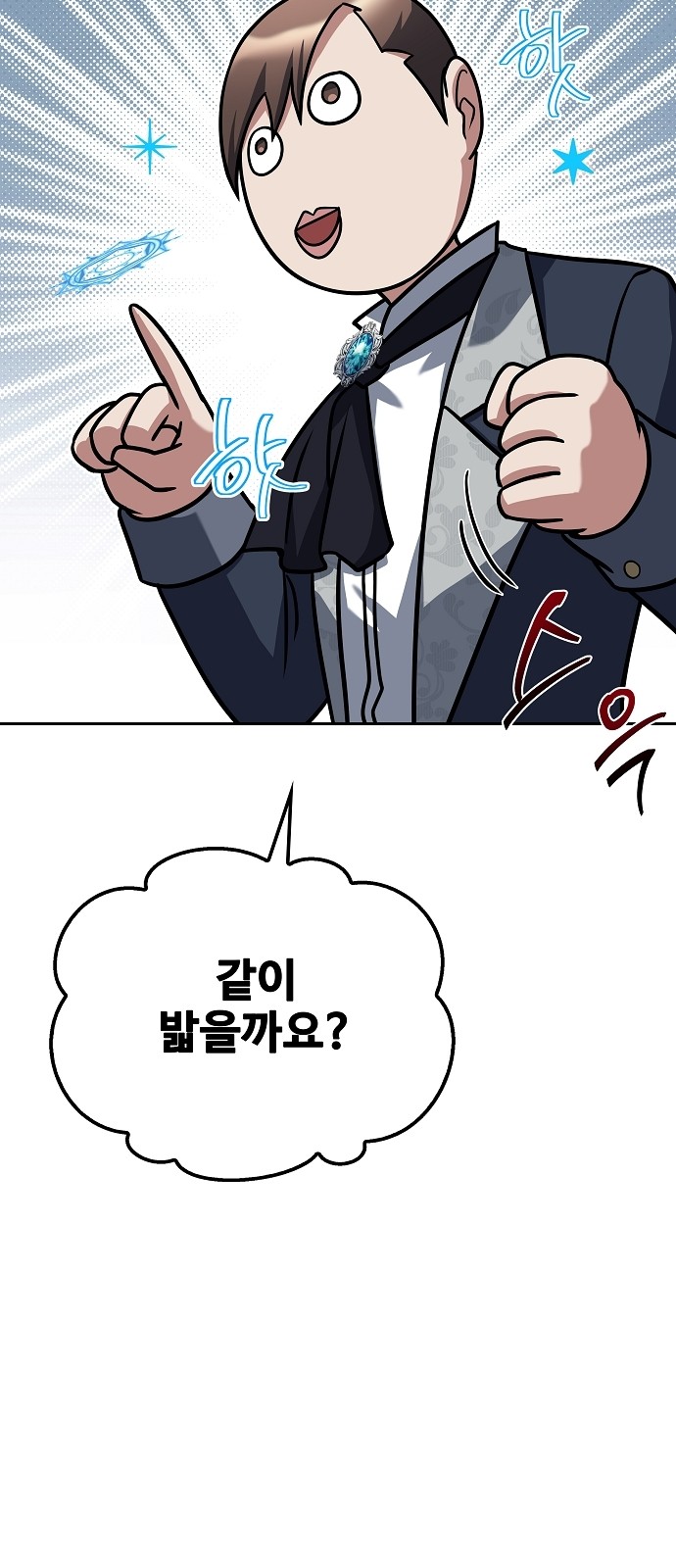 10 페이지