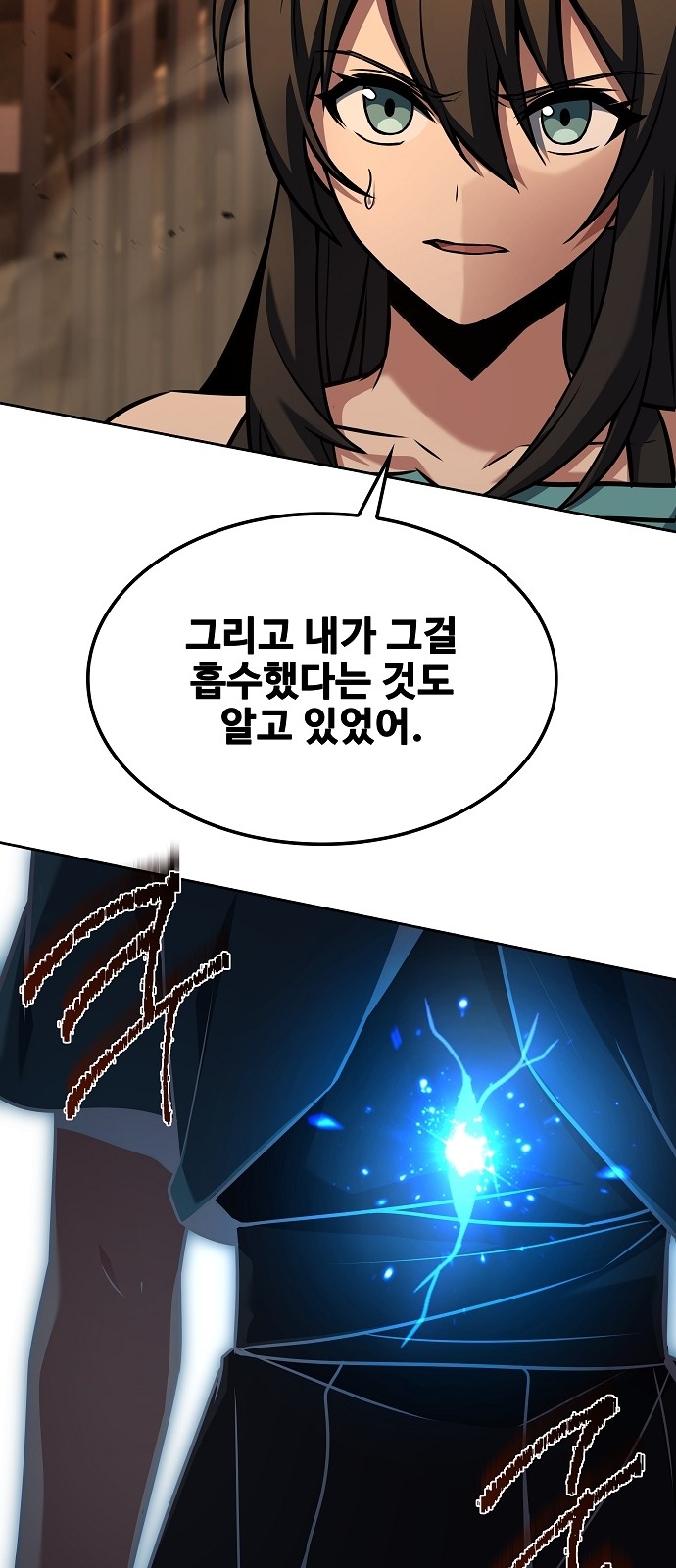 33 페이지