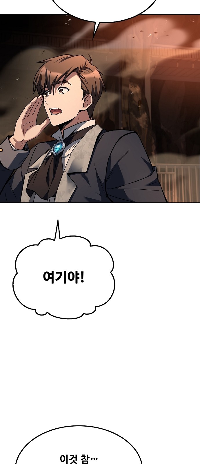 38 페이지