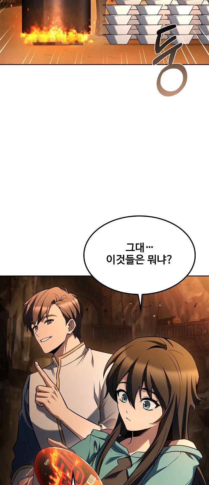 49 페이지