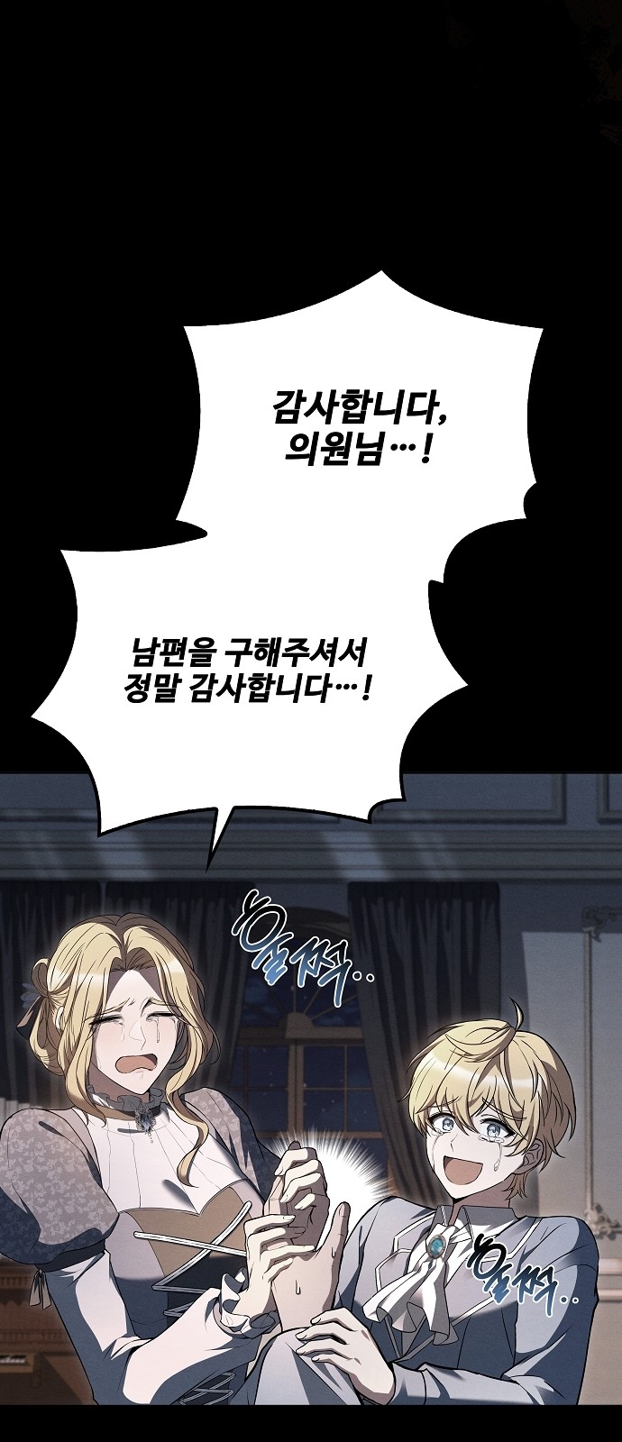 64 페이지
