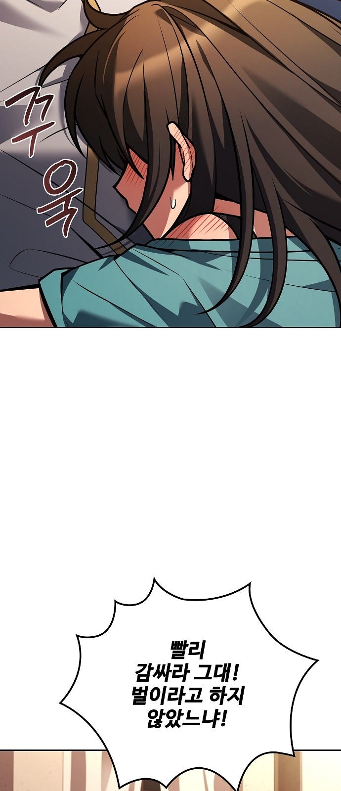81 페이지