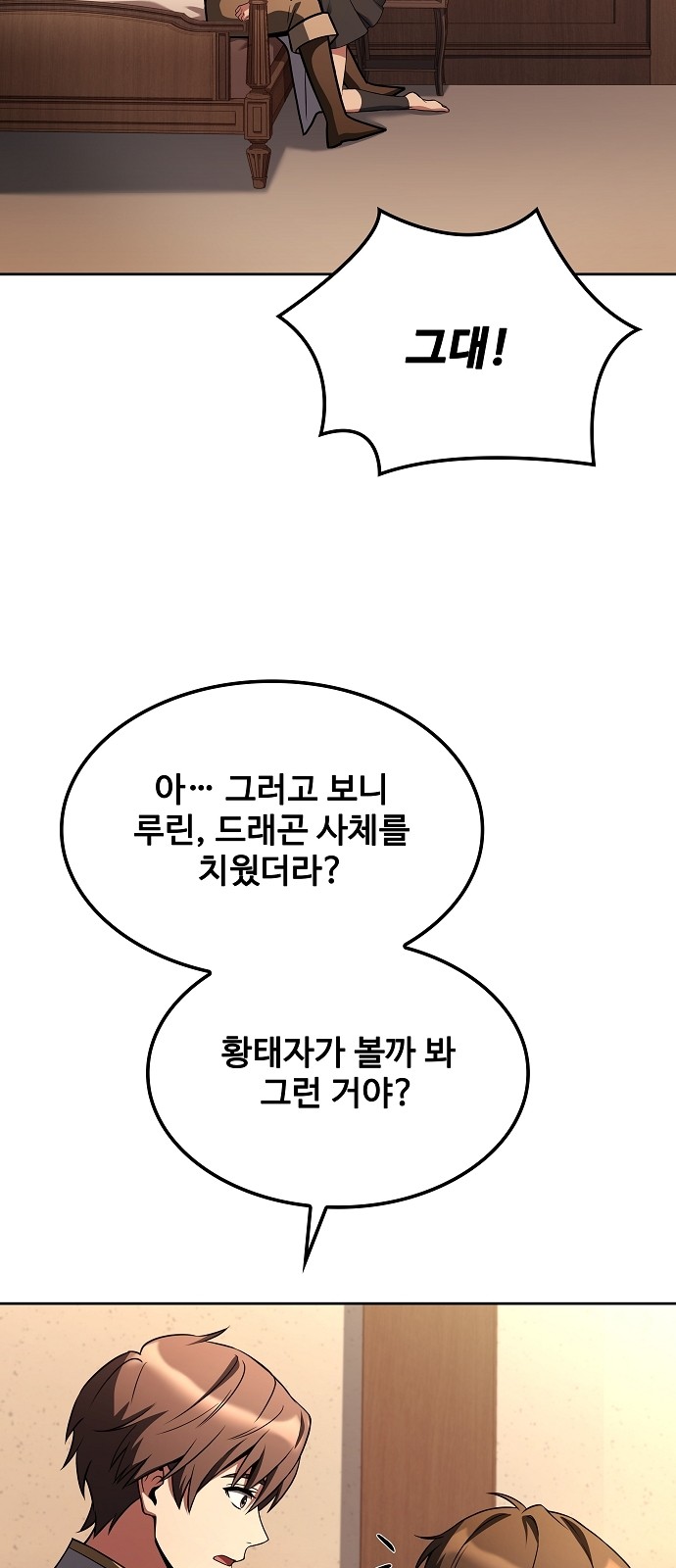 85 페이지