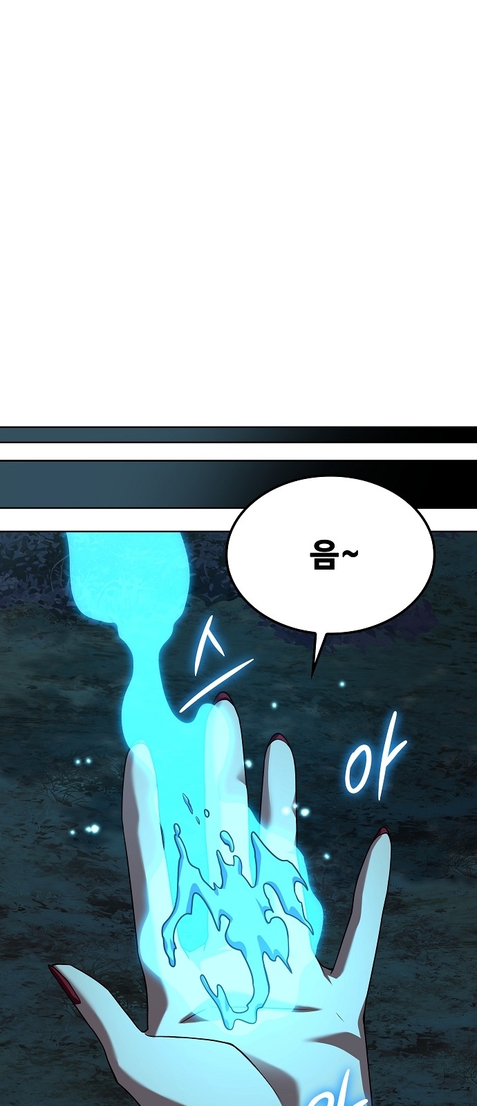 90 페이지