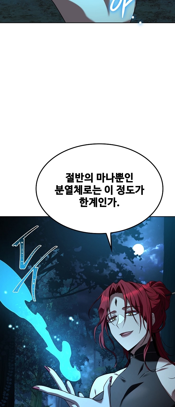 91 페이지