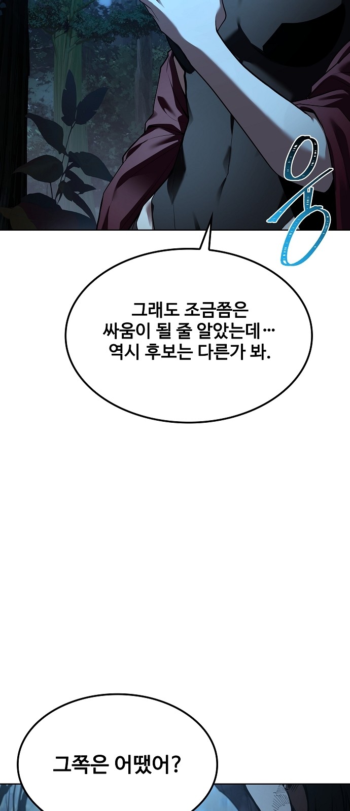 92 페이지