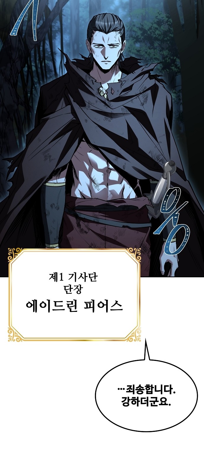 94 페이지