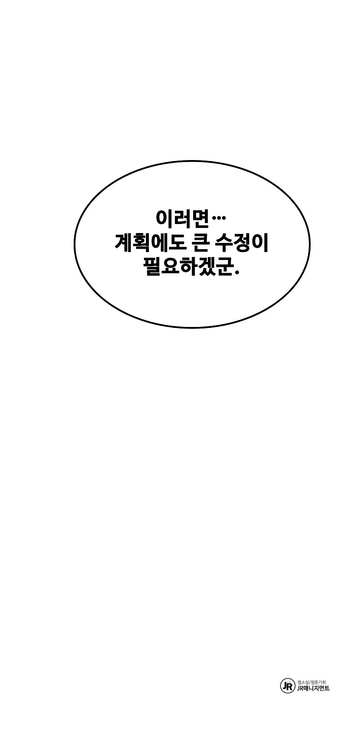 97 페이지