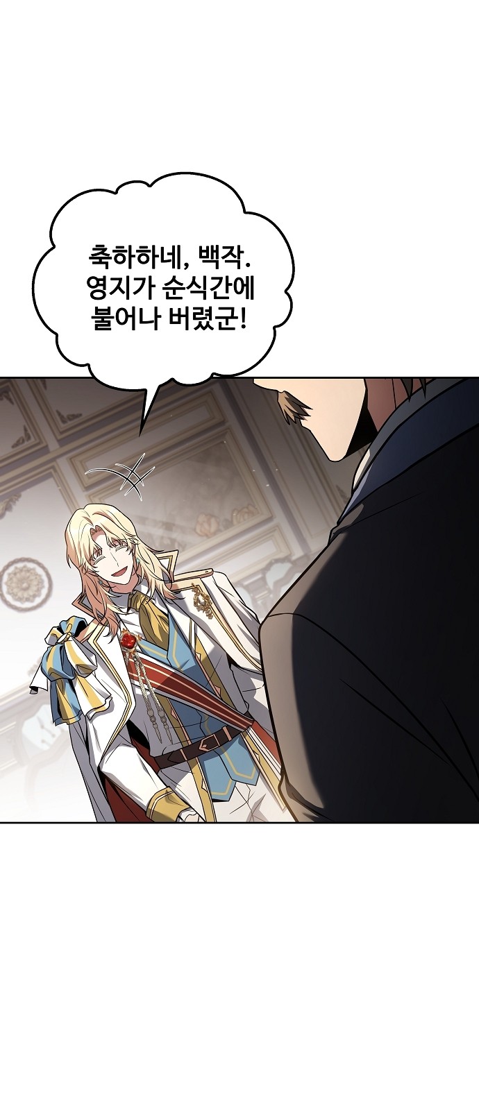 26 페이지