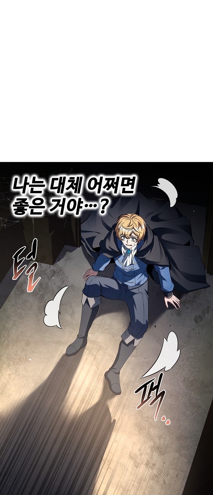 72 페이지