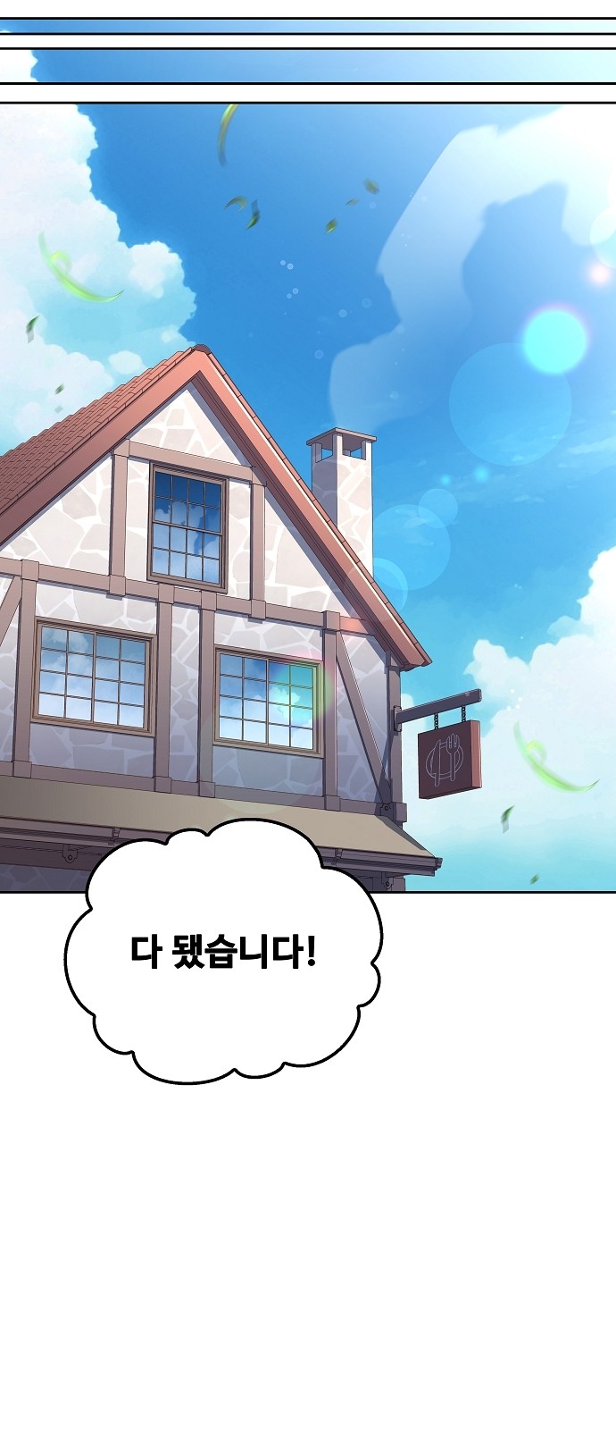 74 페이지