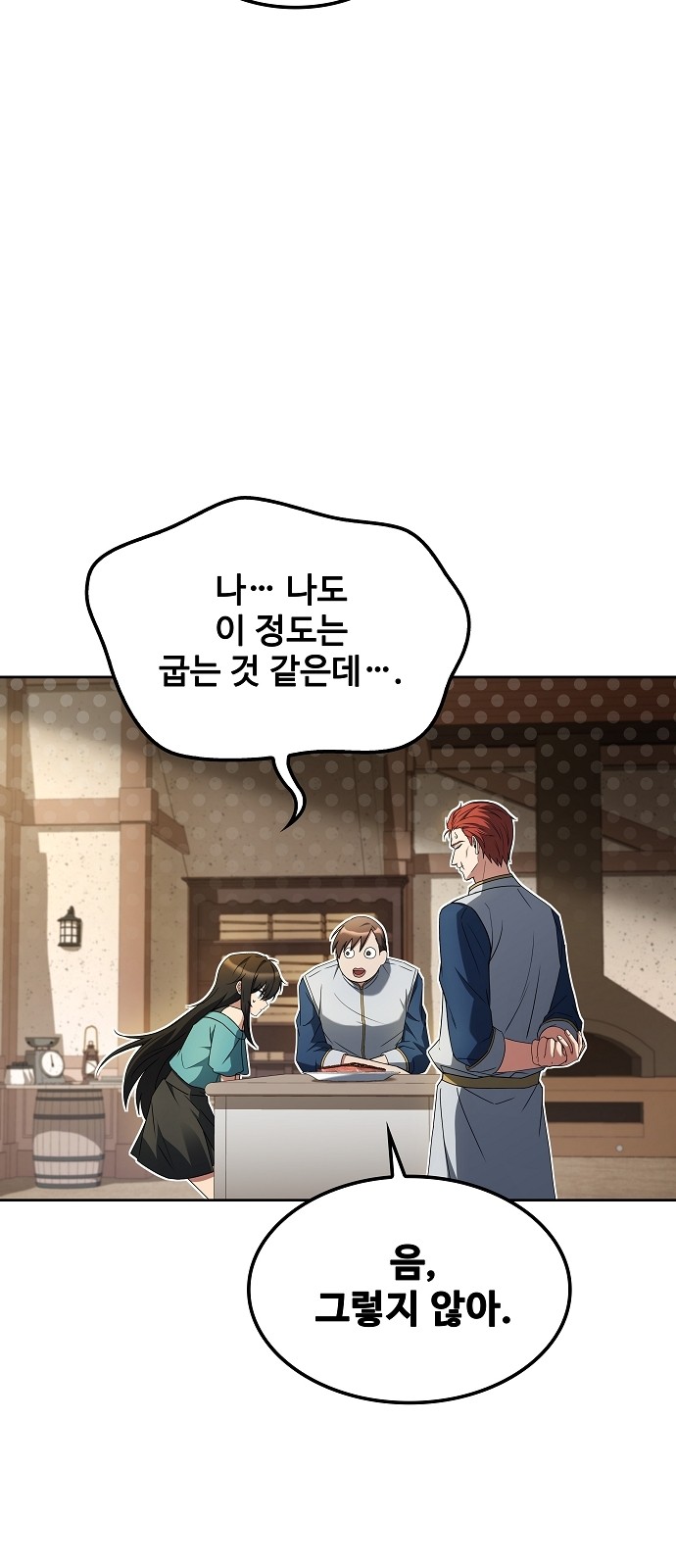 77 페이지