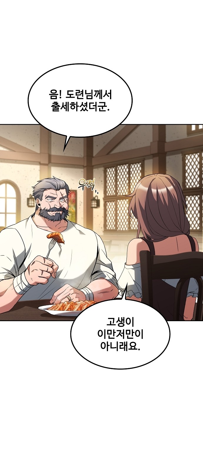 79 페이지