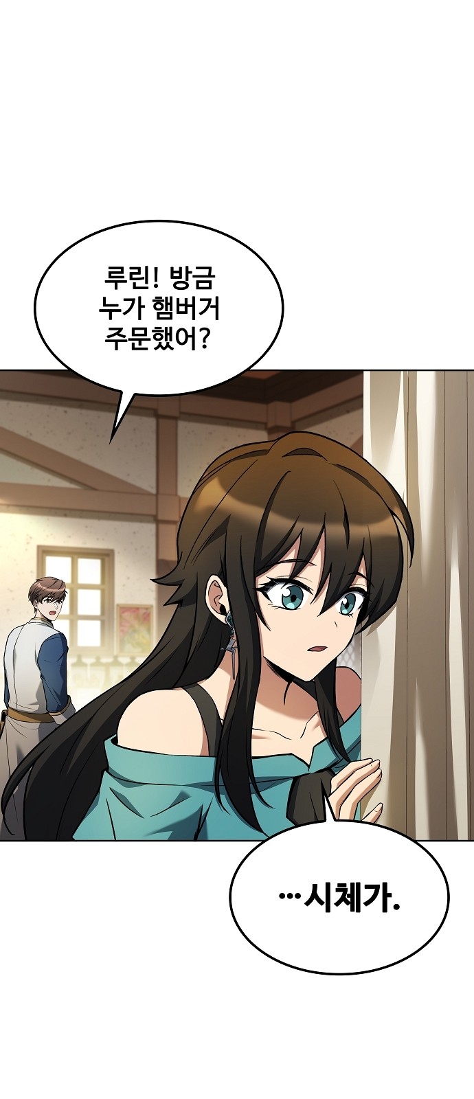 83 페이지