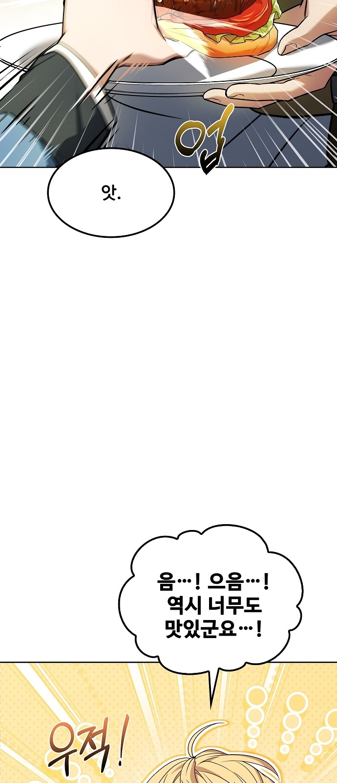 85 페이지