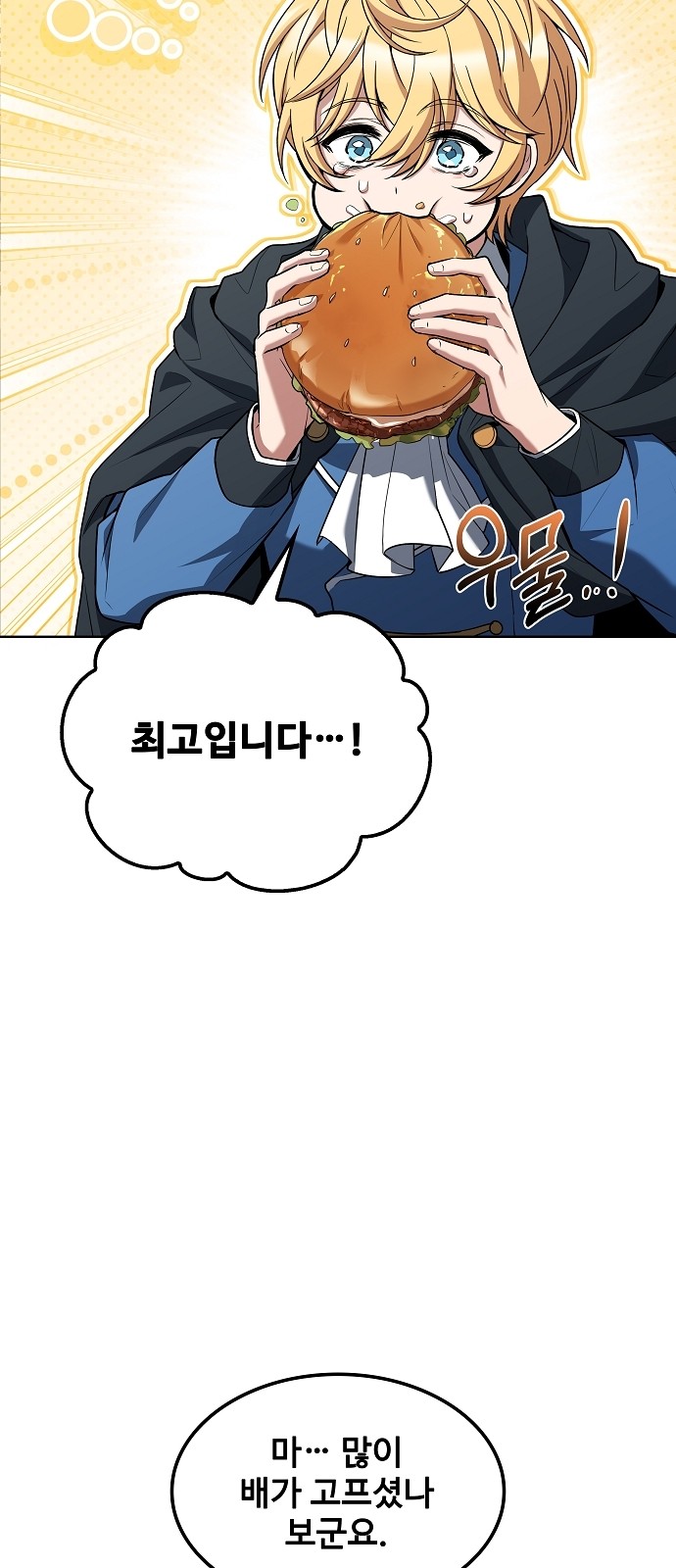 86 페이지