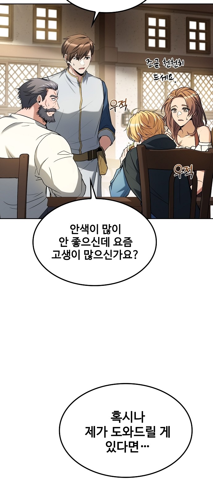 87 페이지