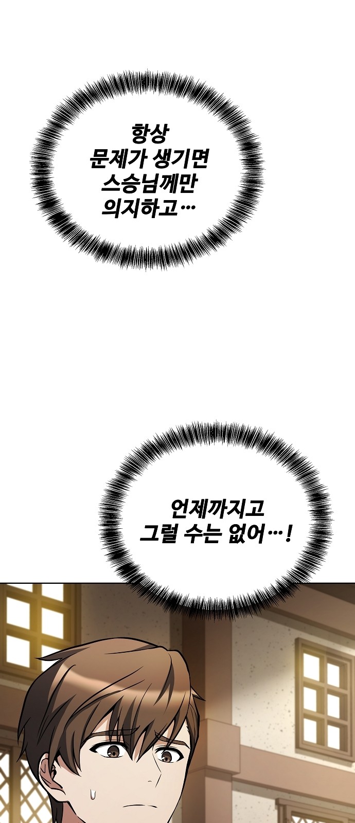 90 페이지