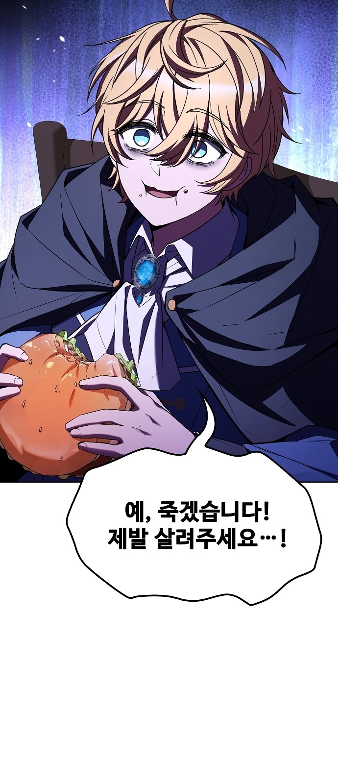 92 페이지
