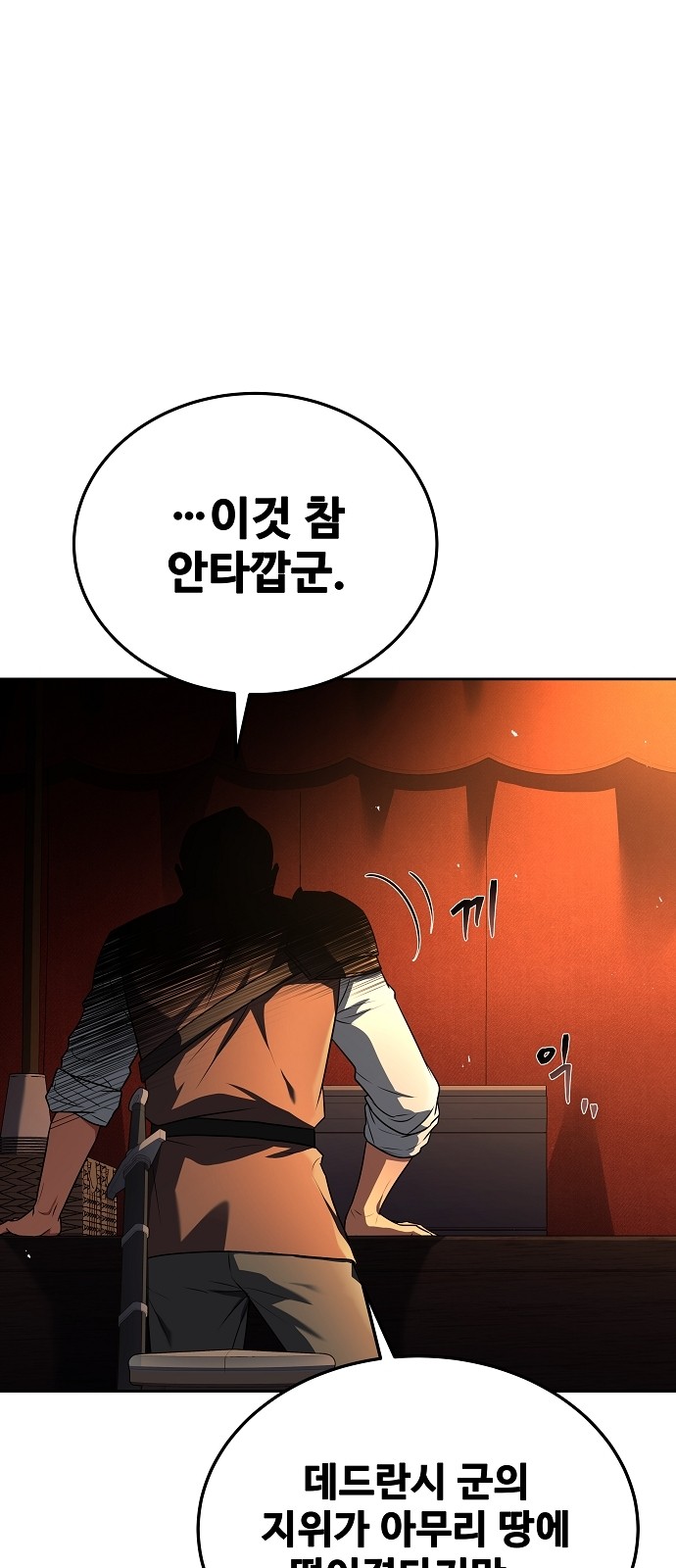 100 페이지