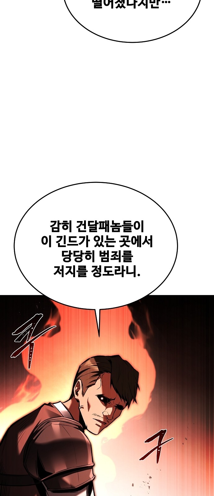 101 페이지
