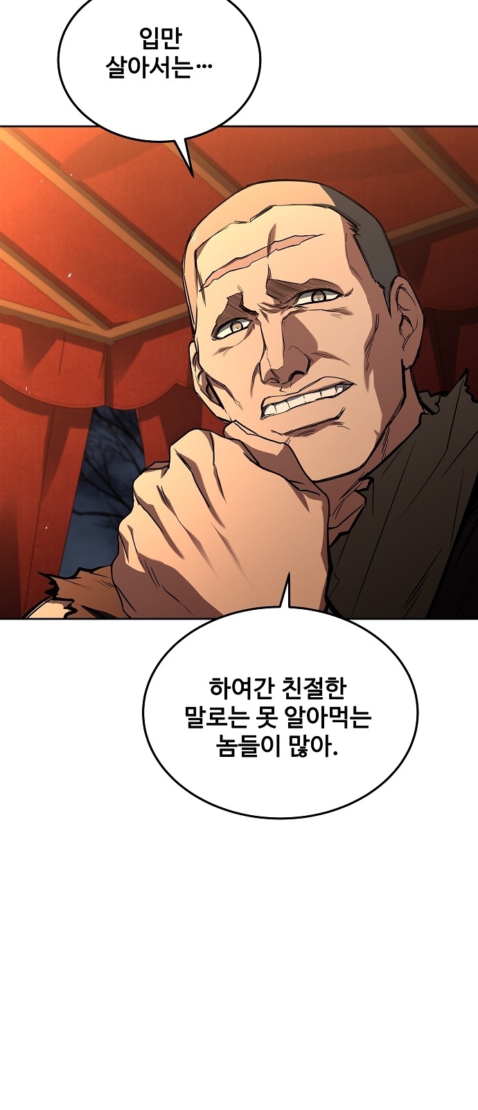 105 페이지