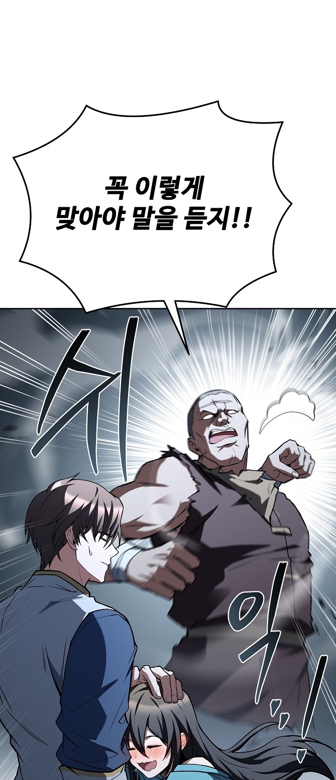 106 페이지