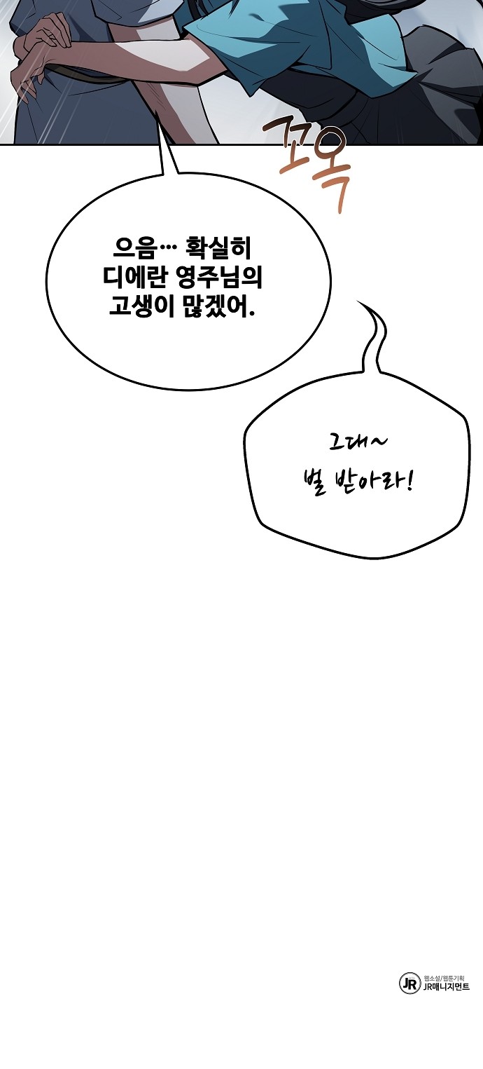 107 페이지