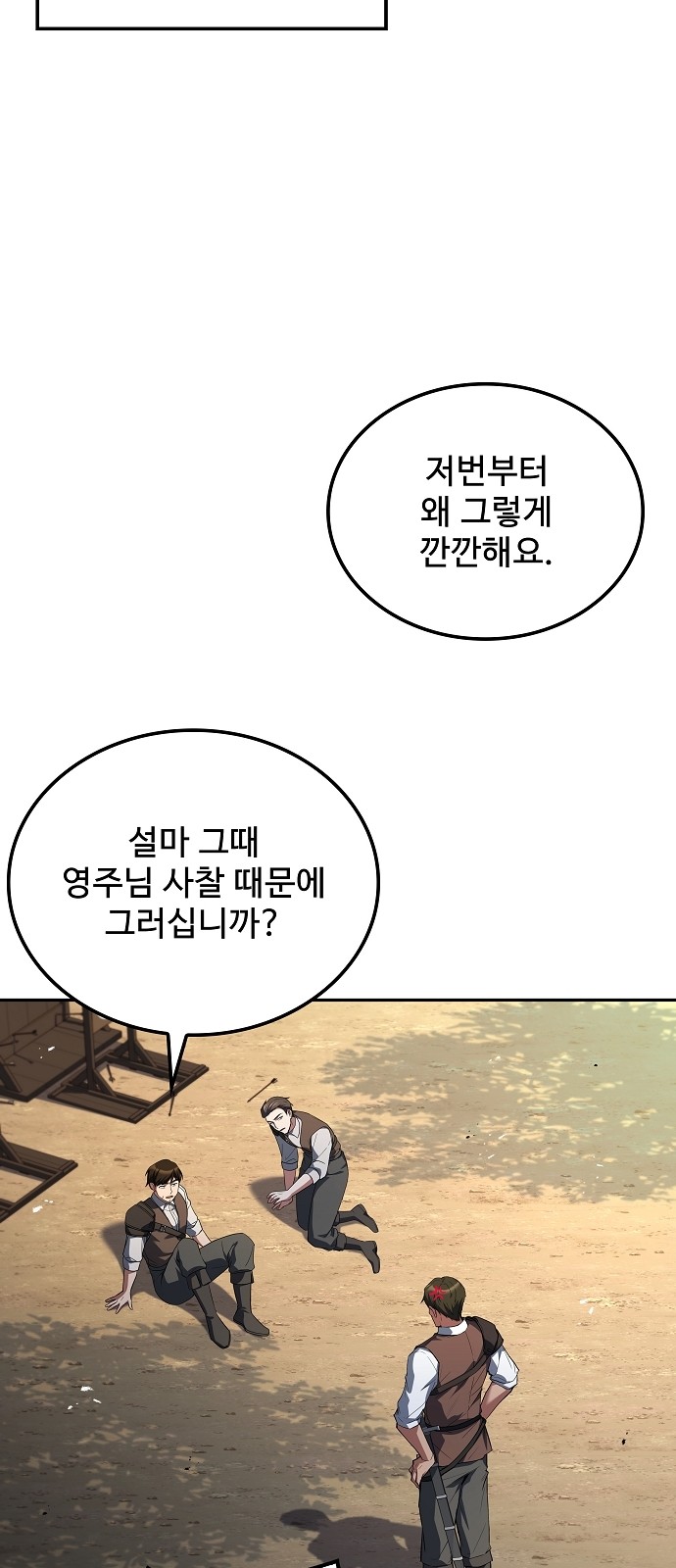 35 페이지