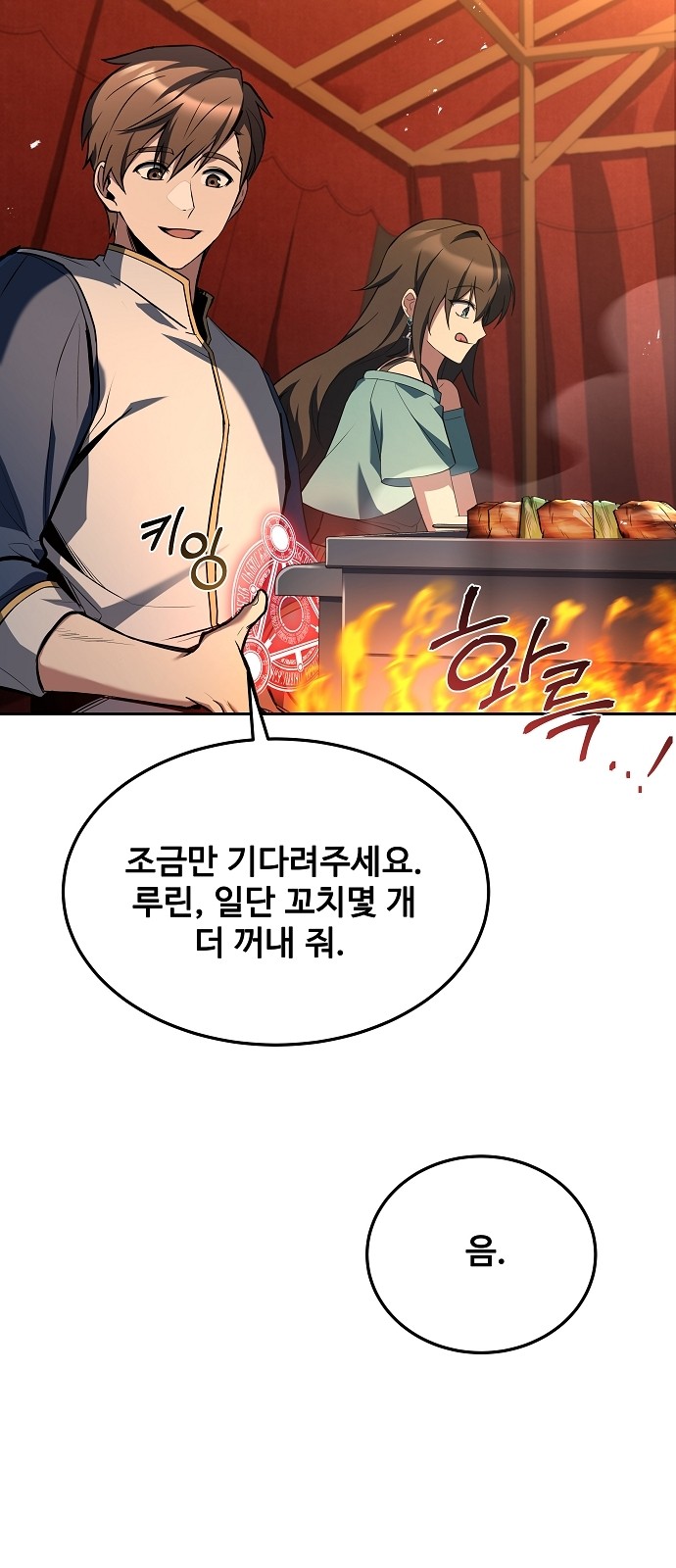 53 페이지