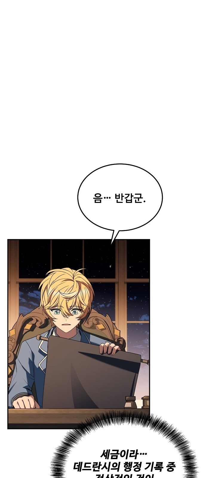71 페이지