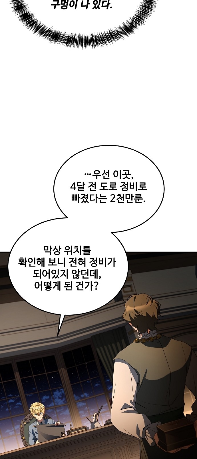 73 페이지