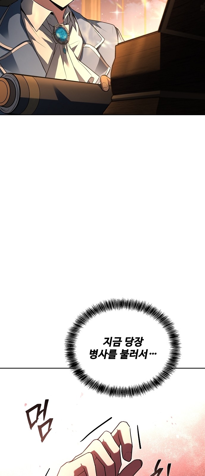 77 페이지