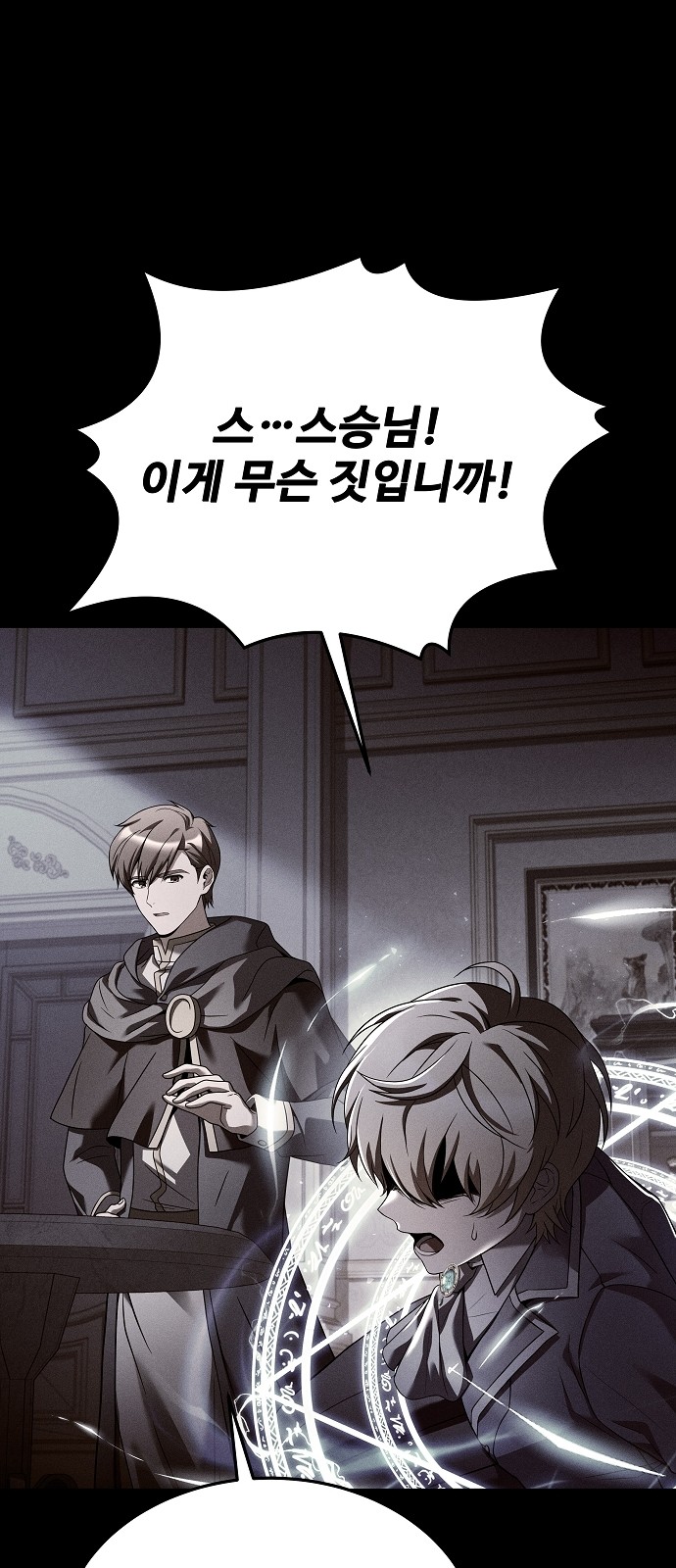 81 페이지