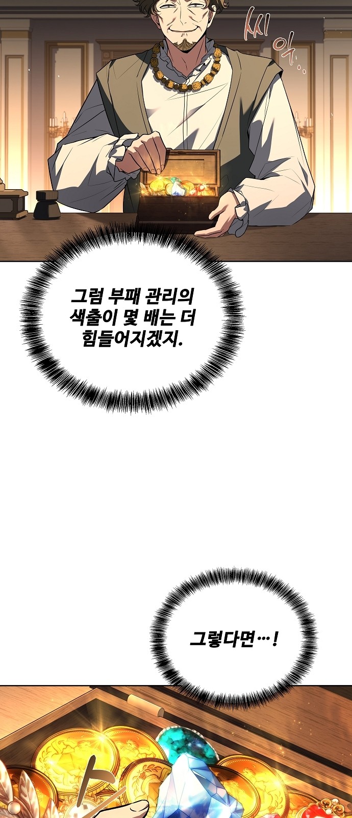 84 페이지