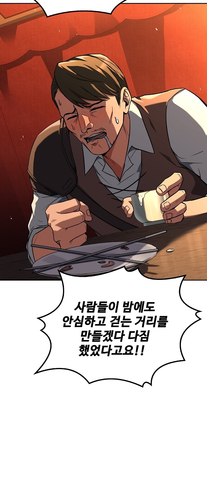 89 페이지