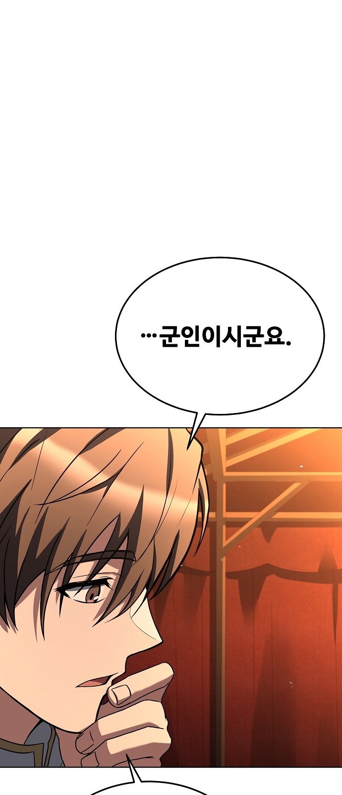 91 페이지