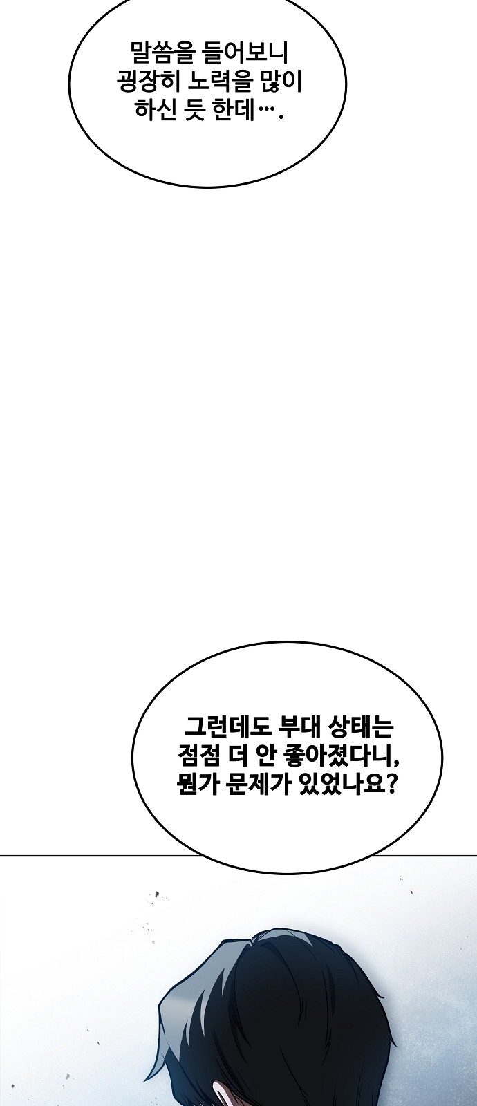 92 페이지