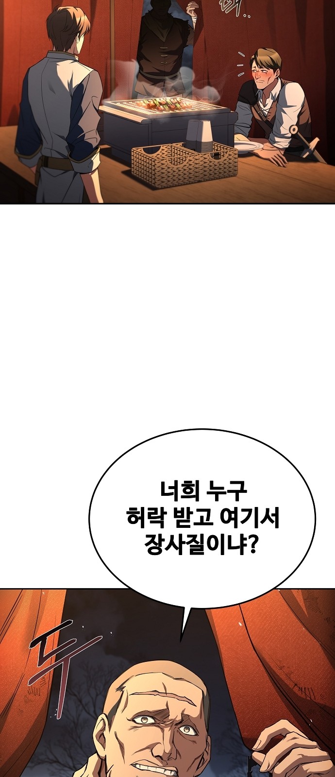 94 페이지