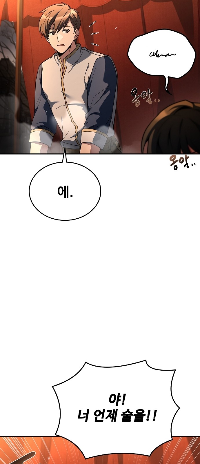 96 페이지