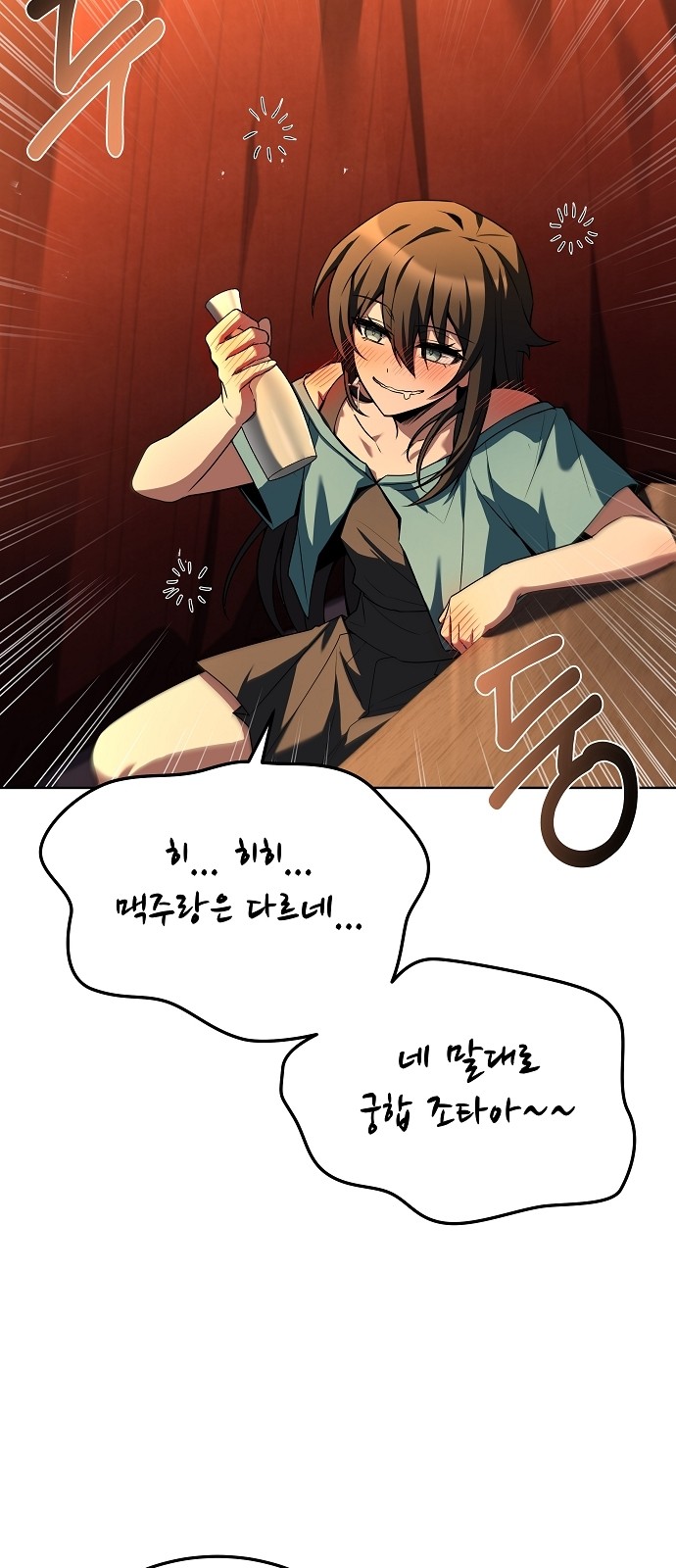 97 페이지