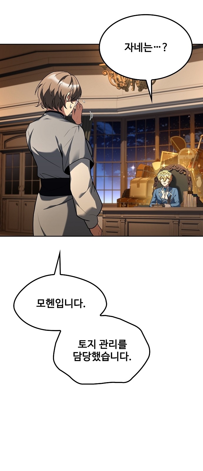 50 페이지