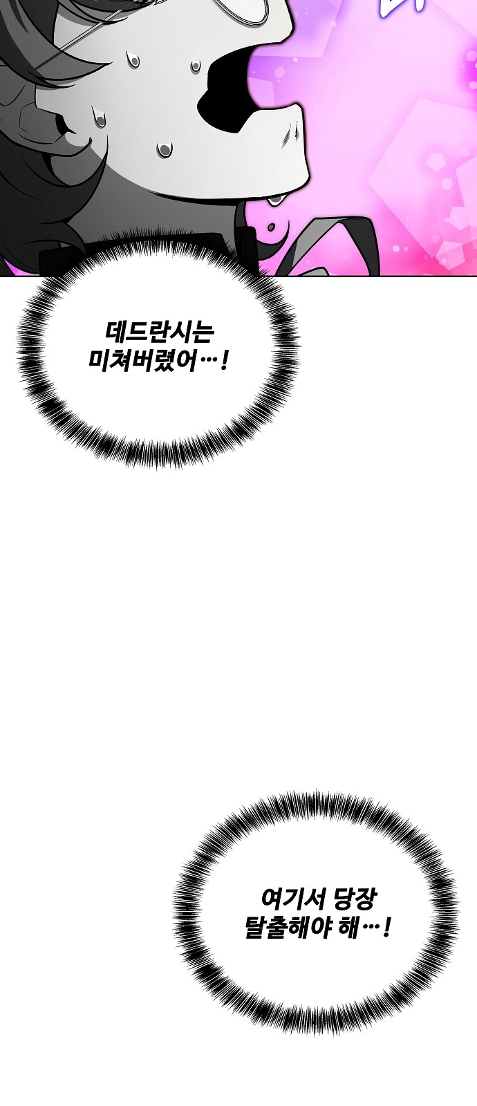 60 페이지