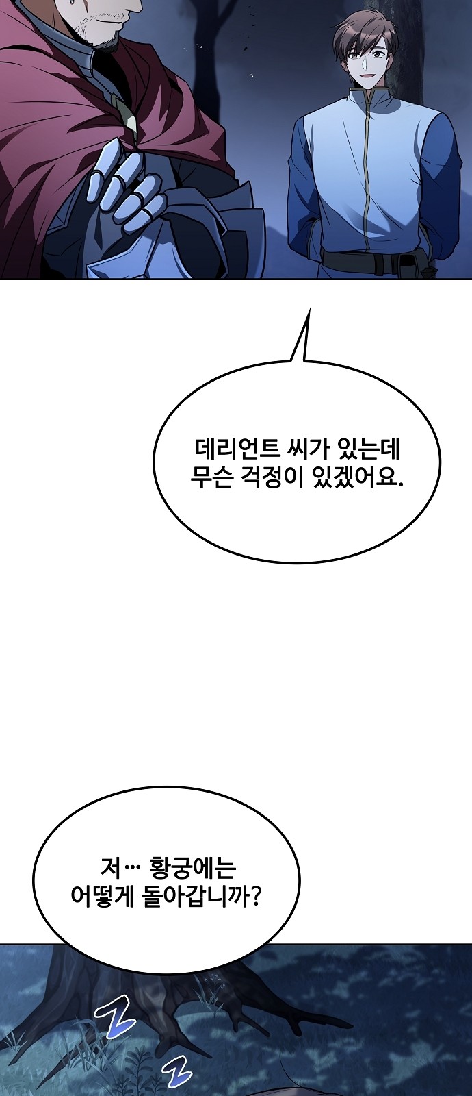 64 페이지