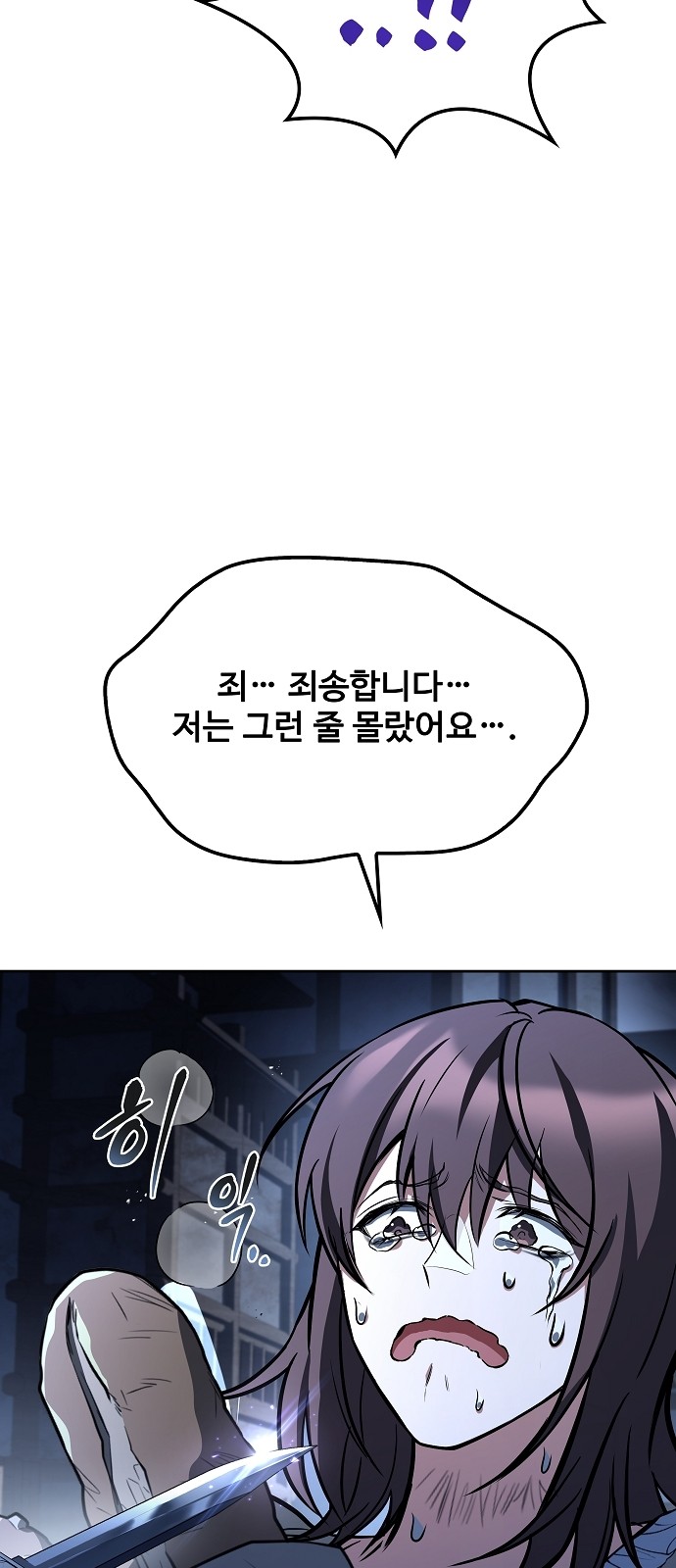 75 페이지