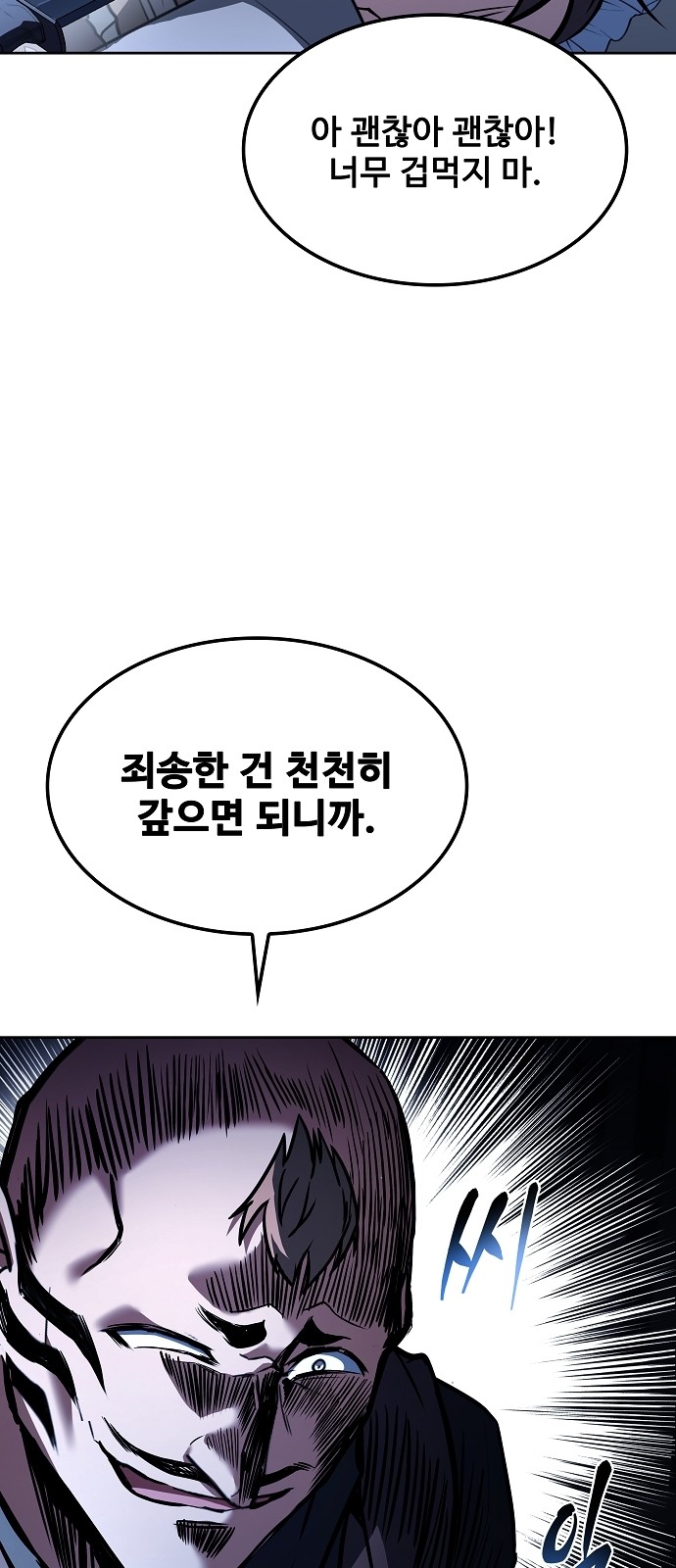76 페이지